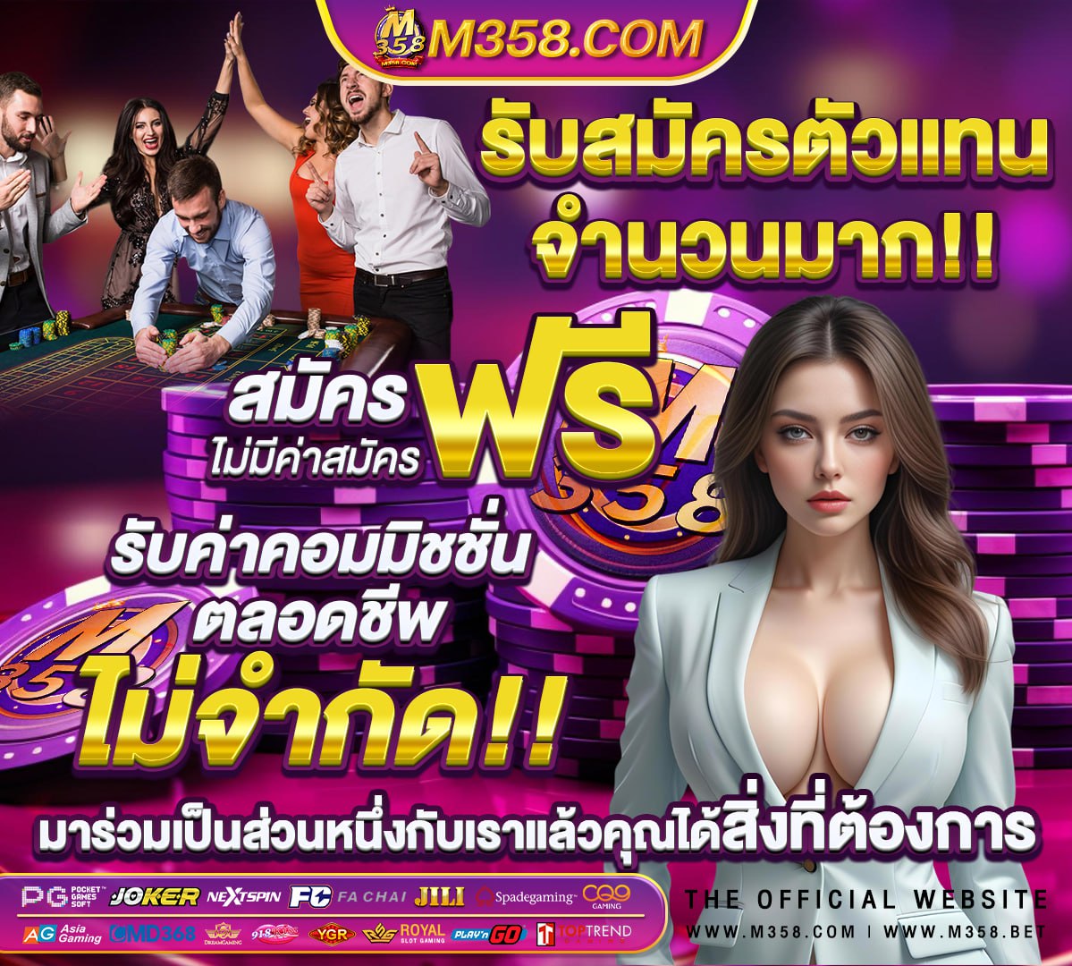 ฝาก 99 รับ 300 ไมตอง ทํา เทิ ร์ น